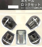 Genuine Lexus Japan 2015-2022 RC Premium Wheel Locks Set (Black Chrome)