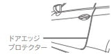 Genuine Lexus Japan 2015-2025 RC Factory Painted Door Edge Protector Set (SET OF 2)