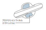 Genuine Lexus Japan 2022-2025 NX Door Handle Protection Films (SET OF 4)