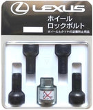 Genuine Lexus Japan 2021-2025 IS Wheel Hub Bolts with Lexus Logo Including Wheel Locks Set
