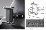 Genuine Lexus Japan Premium Headrest Tablet Holder Kit