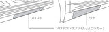 Genuine Lexus Japan 2019-2025 ES Door Locker Protection Films (Set of 4)