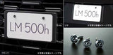 Genuine Lexus Japan 2014-2025 Lexus License Plate Lock Bolt Set