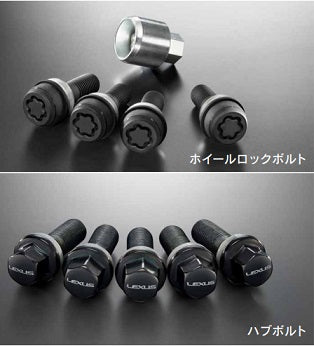 LBX 4体 Genuine Lexus Japan 2024-2025 LBX Rear Luggage Flex Belts