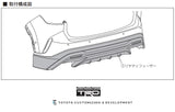 TRD JAPAN 2023-2025 Lexus RX F-Sport Factory Painted Rear Skirt with Rear Diffuser