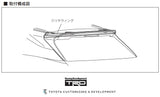 TRD JAPAN 2023-2025 Lexus RX F-Sport Factory Painted Rear Gate Wing Spoiler