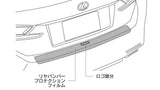 Genuine Lexus Japan 2015-2025 RC/RC-F Rear Bumper Protection Film