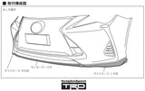 TRD JAPAN 2019-2024 Lexus RC Factory Painted Front Lip Spoiler Kit