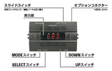 Data System Japan 2018-2025 Lexus LS Air Suspension Control Unit Kit