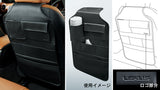 Genuine Lexus Japan 2021-2025 IS Leather Back Seat Organizer