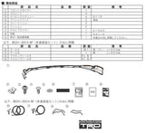 TRD JAPAN 2016-2020 Lexus GS F-Sport Front Spoiler (UNPAINTED)