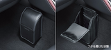 Genuine Lexus Japan 2017-2020 IS Leather Trash Clean Box