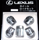 Genuine Lexus Japan 2014-2016 IS Premium Wheel Lock Set