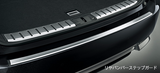 Genuine Lexus Japan 2016-2022 RX/RX-L Rear Bumper Protection Plate