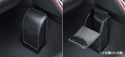 Genuine Lexus Japan 2014-2016 IS Leather Trash Clean Box