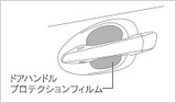 Genuine Lexus Japan 2013-2015 GS Door Handle Protection Film (SET OF 4)