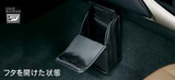 Genuine Lexus Japan 2014-2016 IS Leather Trash Clean Box