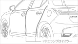 Genuine Lexus Japan 2011-2020 CT Factory Painted Door Edge Protector Set (SET OF 4)
