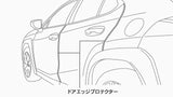 Genuine Lexus Japan 2019-2025 UX Door Edge Protector Set (SET OF 4)