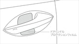 Genuine Lexus Japan 2016-2022 RX/RX-L Door Handle Protection Film (SET OF 4)