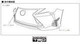 TRD JAPAN 2019-2025 Lexus RC Performance Front Bumper Canards