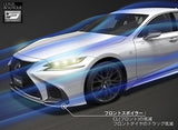 TRD JAPAN 2018-2020 Lexus LS 500/500h F-Sport Front Spoiler Kit (UNPAINTED)