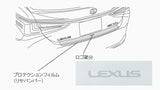 Genuine Lexus Japan 2019-2024 ES Rear Bumper Protection Film