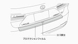 Genuine Lexus Japan 2018-2025 LS 500/500h Rear Bumper Protection Film