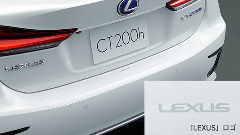 Genuine Lexus Japan 2014-2020 CT Rear Bumper Protection Film