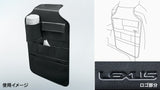 Genuine Lexus Japan 2019-2025 UX Leather Back Seat Organizer