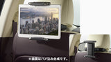 Genuine Lexus Japan Premium Headrest Tablet Holder Kit