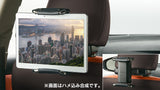 Genuine Lexus Japan Premium Headrest Tablet Holder Kit