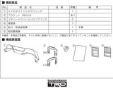 TRD JAPAN 2021-2025 Lexus LC 500 Convertible CFRP Carbon Aero Dynamics Cowling Kit