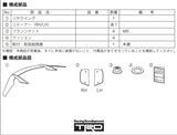 TRD JAPAN 2021-2025 Lexus LC 500 Convertible CFRP Carbon Aero Dynamics Rear Wing Spoiler Kit