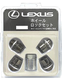 Genuine Lexus Japan 2015-2022 RC Premium Wheel Locks Set (Black Chrome)