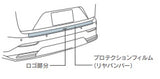 Genuine Lexus Japan 2022-2024 NX Rear Bumper Protection Film with Lexus Logo
