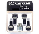 Genuine Lexus Japan 2021-2024 IS Premium Wheel Locks Set