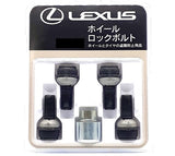 Genuine Lexus Japan 2024 LC Wheel Hub Bolts with Lexus Logo Including Wheel Locks Set