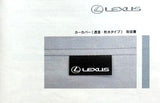 Genuine Lexus Japan 2024-2025 LM Premium Car Cover