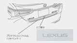 Genuine Lexus Japan 2019-2025 ES Rear Bumper Protection Film