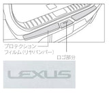 Genuine Lexus Japan 2024-2025 LBX Rear Bumper Protection Film with Lexus Logo