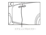 Genuine Lexus Japan 2024-2025 LM Factory Painted Front Door Edge Protector Set (Set of 2)