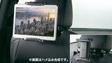 Genuine Lexus Japan 2024-2025 LM Headrest Tablet Holder Kit for Third-Row Seats