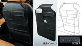 Genuine Lexus Japan 2026-2027 IS Leather Back Seat Organizer