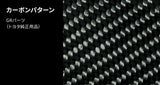 Genuine Toyota Japan 2020-2025 GR Supra CFRP Carbon Fiber Mirror Cover Set (Set of 2)