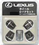 Genuine Lexus Japan 2015-2022 RC-F Premium Wheel Locks Set (Black Chrome)
