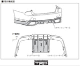 TRD JAPAN 2021-2024 Lexus LS 500/500h F-Sport Factory Painted Rear Diffuser Kit