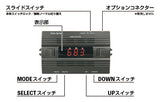 Data System Japan 2018-2024 Lexus LS Air Suspension Control Unit Kit