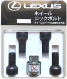 Genuine Lexus Japan 2022-2024 NX Premium Wheel Locks Set (Black)