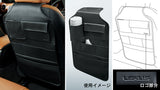 Genuine Lexus Japan 2021-2024 IS Leather Back Seat Organizer